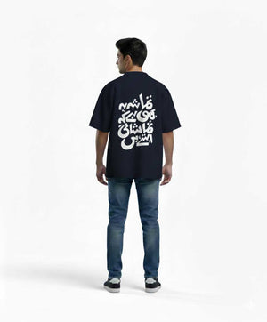 Urdu Calligraphy Oversized T Shirt Tamasha Graphic Men