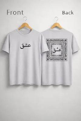 Men Green Cotton Ishq Calligraphy Printed T-Shirt