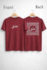 Men Green Cotton Ishq Calligraphy Printed T-Shirt