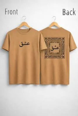 Men Green Cotton Ishq Calligraphy Printed T-Shirt