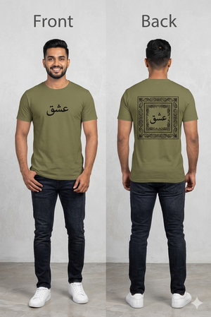 Men Green Cotton Ishq Calligraphy Printed T-Shirt