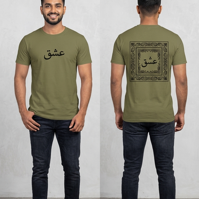 Men Green Cotton Ishq Calligraphy Printed T-Shirt
